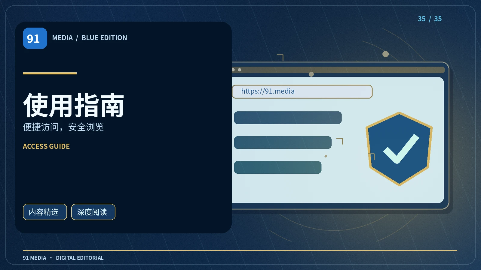 帮助中心栏目配图